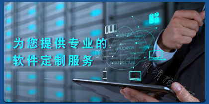 區塊鏈技術驅動的數字貨幣一站式解決方案 義烏軟件服務新篇章