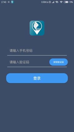 義烏技術與服務的再升級 恒風行司機端 1.7.2 版深度解析