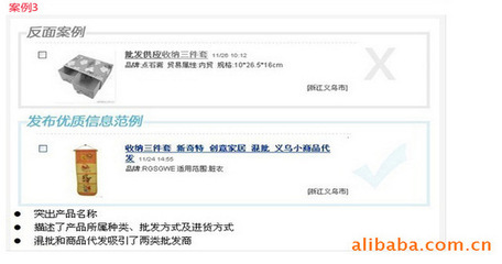 淘寶直通車代運營服務 專業優化開啟店鋪流量新增長